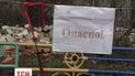 На Донеччині школа 3 місяці не має даху