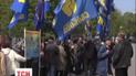 У Запоріжжі мітингували проти заборони на мітинги