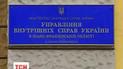 В Івано-Франківську затримали "валентинівського стрільця"