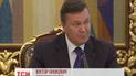 Янукович запретил Азарову и другим чиновникам идти в отпуск
