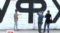 Найбільша абетка в Україні відтепер прикрашає Тернопіль