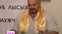 Василя Вірастюка посвятили в клубі лисих чоловіків "Брутал мен"