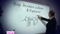 Психологи склали психологічний портрет Путіна