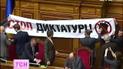 Народный депутат регионал Артем Щербань порадовал ВР голливудским загаром