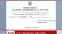 Дороге медичне обладнання досі залишається запакованим