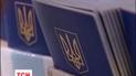 Аферисты мешками скупают украинские паспорта