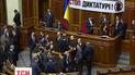 Оппозиция продолжила блокирование Рады