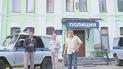 Міліція тимчасово стала поліцією