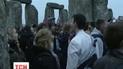 Рассвет в Стоунхендже встречали более 20 тысяч человек
