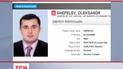 Затримано екс-нардепа від БЮТ Олександра Шепелєва
