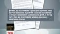 Две жительницы Чернигова решили судиться с местными педагогами
