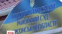 На Херсонщине сельский глава может сесть на 5 лет за взятку