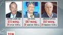 Британські вчені розповіли, кому судилося розбагатіти
