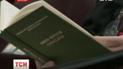На совет кардиналов в Ватикане пробрался перебранный самозванец