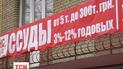 Біля прокуратури Донецька громадські активісти узяли на вила муляж міліціонера