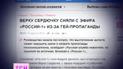 Вєрку Сердючку прибрали з ефіру Росії