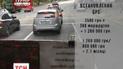 В киевских маршрутках установили GPS