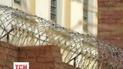 Із легендарної "Матроської тиші" втік в'язень