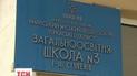 В уманской школе учитель и директор не могут поделить территорию