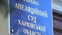 Суд в деле ЕЄСУ снова отложили из-за отсутствия Тимошенко