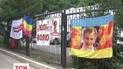 Юлия Тимошенко нуждается в немедленной операции - дочь Евгения
