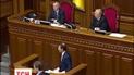 Блокування трибуни побило всі рекорди