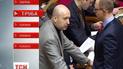 Резонансні подій минулого тижня
