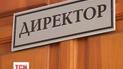Начался суд над директором гимназии, которого подозревают в педофилии