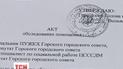 22-летняя девушка-сирота может остаться без дома