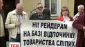 Люди с недостатками зрения пытаются отстоять свою турбазу
