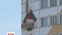 Российского мультимиллиардера Сулеймана Керимова разыскивает Интерпол