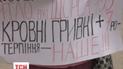 120 інвесторів вийшли до стін житомирської облдержадмінстрації з вимогою  добудувати будинок