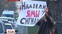 У Дніпропетровську водії вигадали антиямковий метод