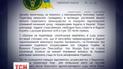 В Олени Бондаренко конфіскували машину
