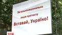 Акція «Вставай Україно» дійшла до Миколаєва