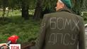 Майор у відставці з протестами вимагає визнати його бомжем