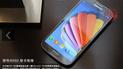 Samsung Galaxy S IV
