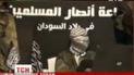 В Нигерии боевики из группировки исламистов расстреляли 7 иностранных заложников