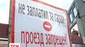 У Києві у гаражному боксі заварили дві автівки