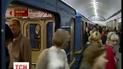 В Киеве дважды сегодня останавливалось метро
