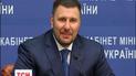 Клименко обіцяє розглянути податок на Wi-Fi, щойно документи надійдуть до міністерства
