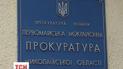 На Миколаївщині чоловік отримав 8 років за вбивство сина