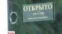 В Одесі зі зброєю напали на ювелірну крамницю