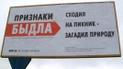 Українців змалку будуть привчати до екологічної культури