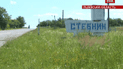 Стебнику загрожує катастрофа