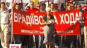 "Врадіївський марш" дістався Києва