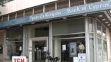 Экономику Кипра спасут казино