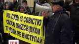 Украинское общество слепых борется за свое право на базу отдыха