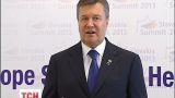 Янукович у Братиславі просив прийняти Україну в ЄС