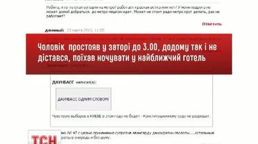 Необычные способы передвижения использовали киевляне